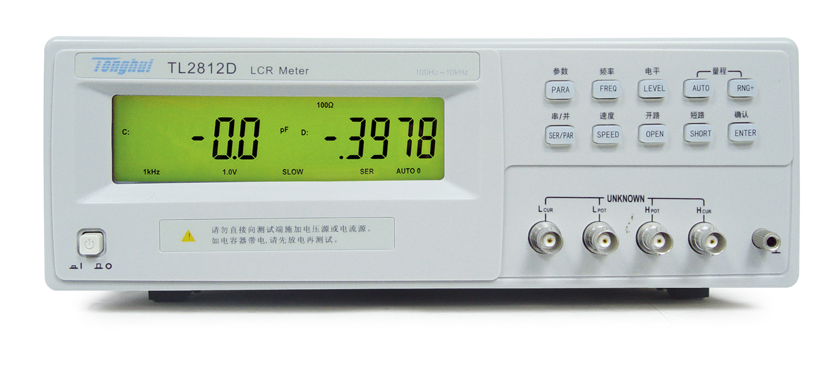 TL2812D LCR數(shù)字電橋