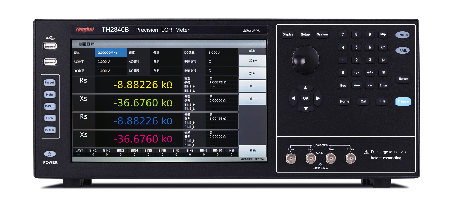 TH2840B 精密LCR數字電橋