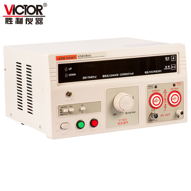 VICTOR 9300AY/9300BY醫用耐壓測試儀