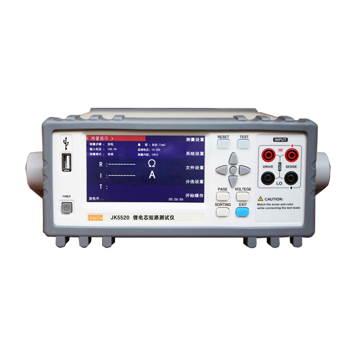 JK5520鋰電芯短路測(cè)試儀